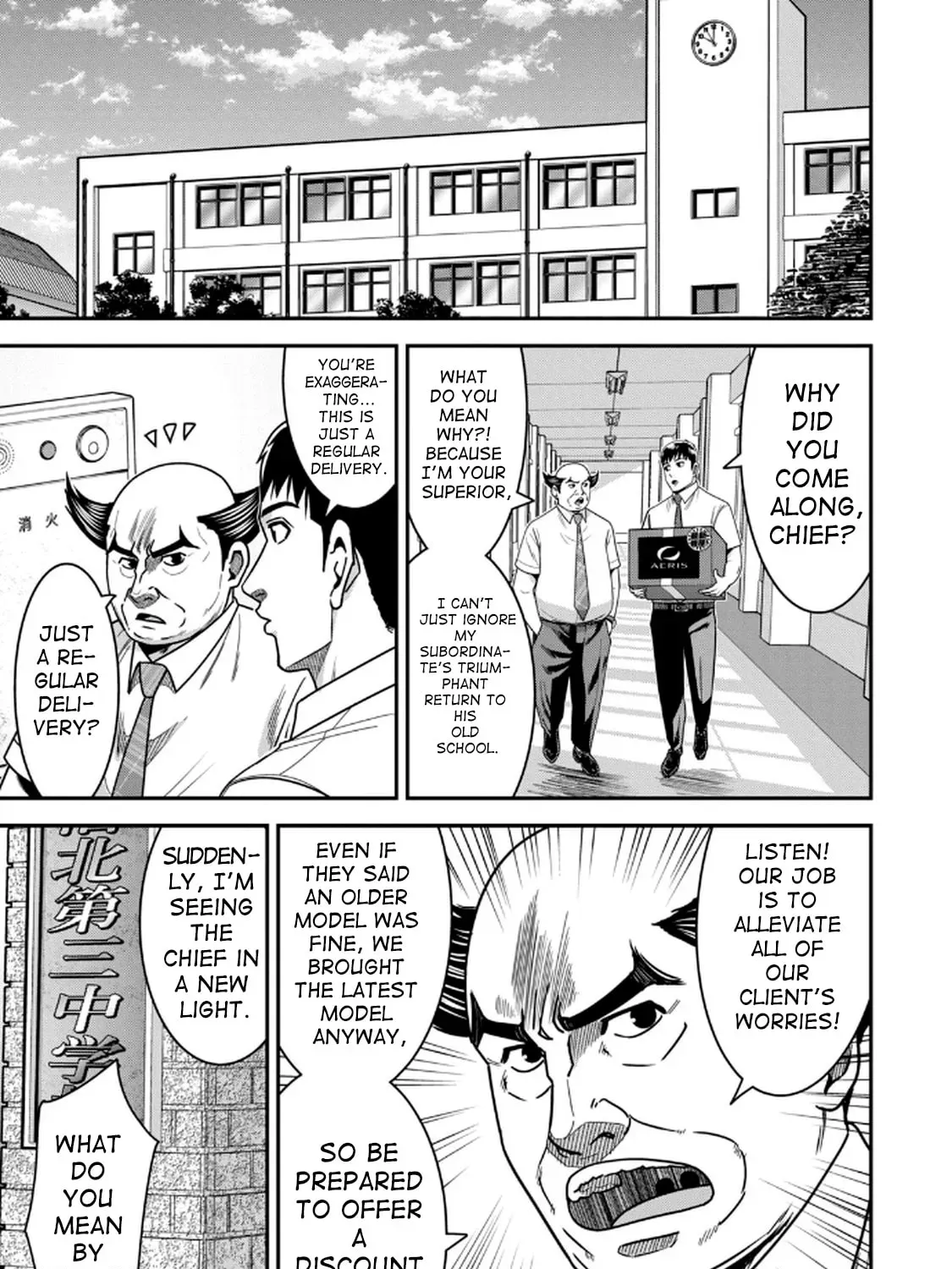 Jukujo Netsu: Shitai Koto Zenbu saserareru Chapter 6 page 9 - 