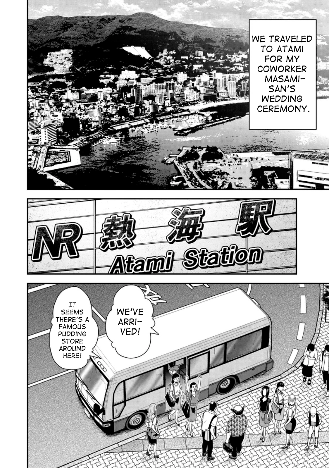 Jukujo Netsu: Shitai Koto Zenbu saserareru Chapter 7 page 2 - 