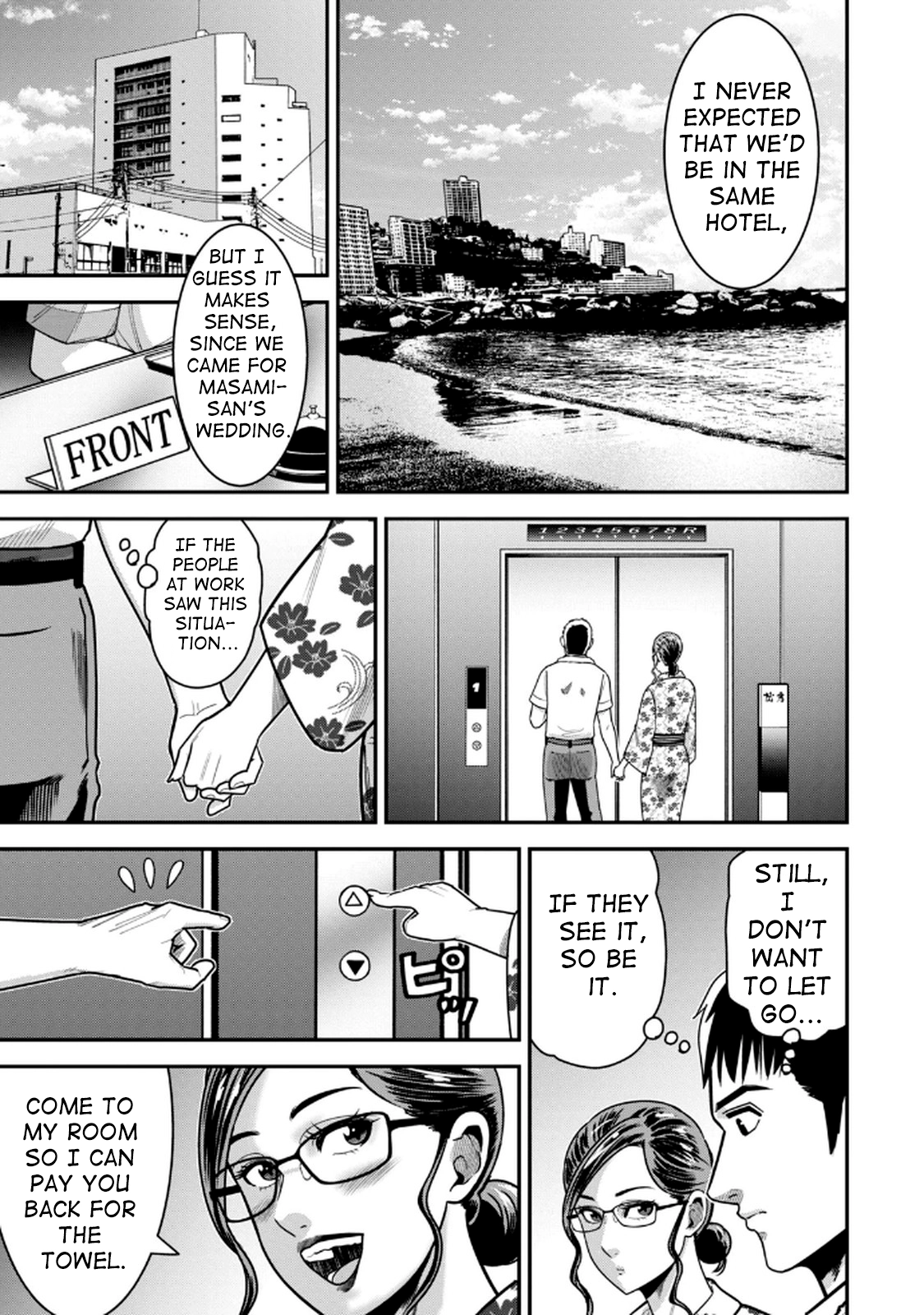 Jukujo Netsu: Shitai Koto Zenbu saserareru Chapter 7 page 13 - 