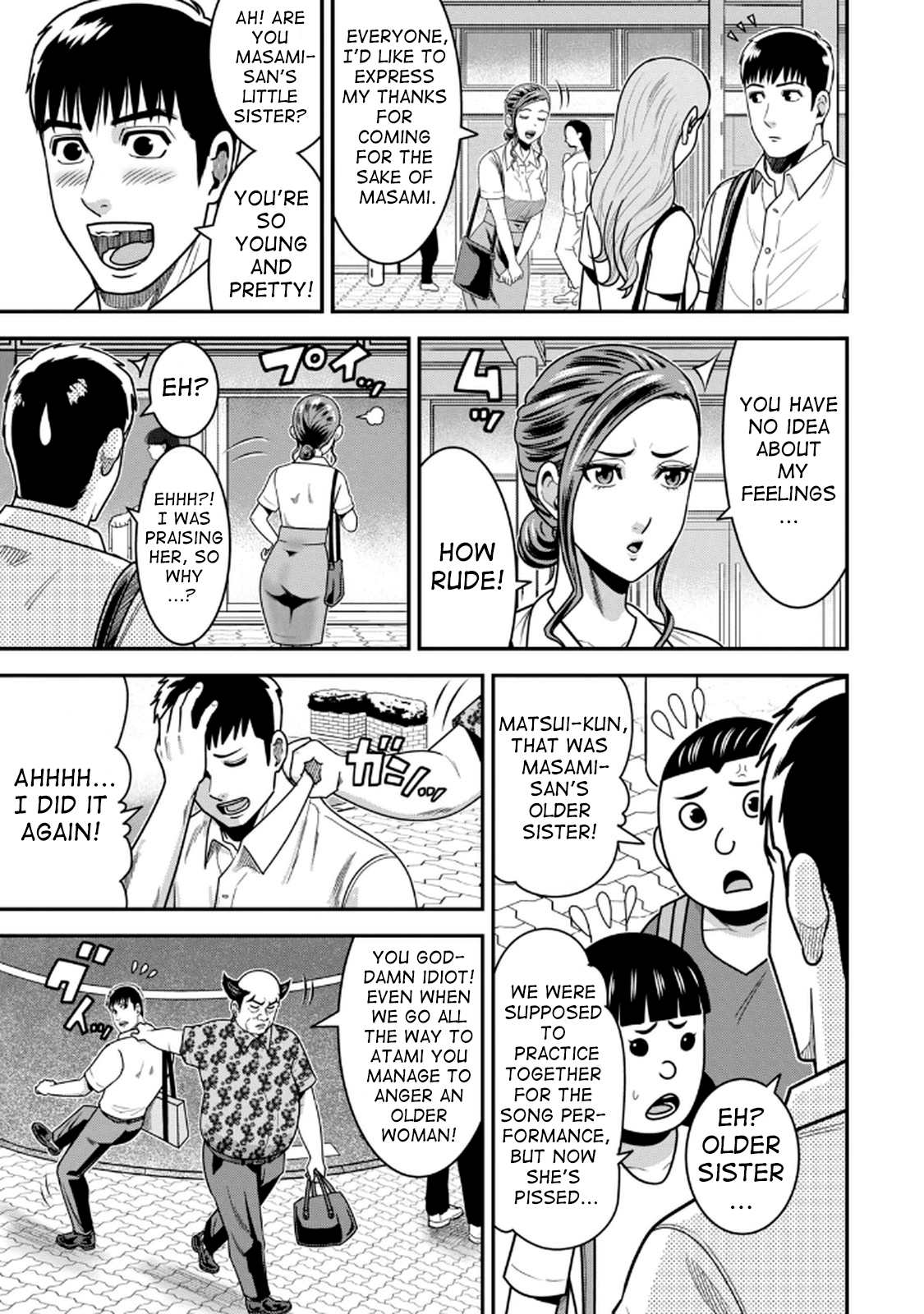 Jukujo Netsu: Shitai Koto Zenbu saserareru Chapter 7 page 3 - 