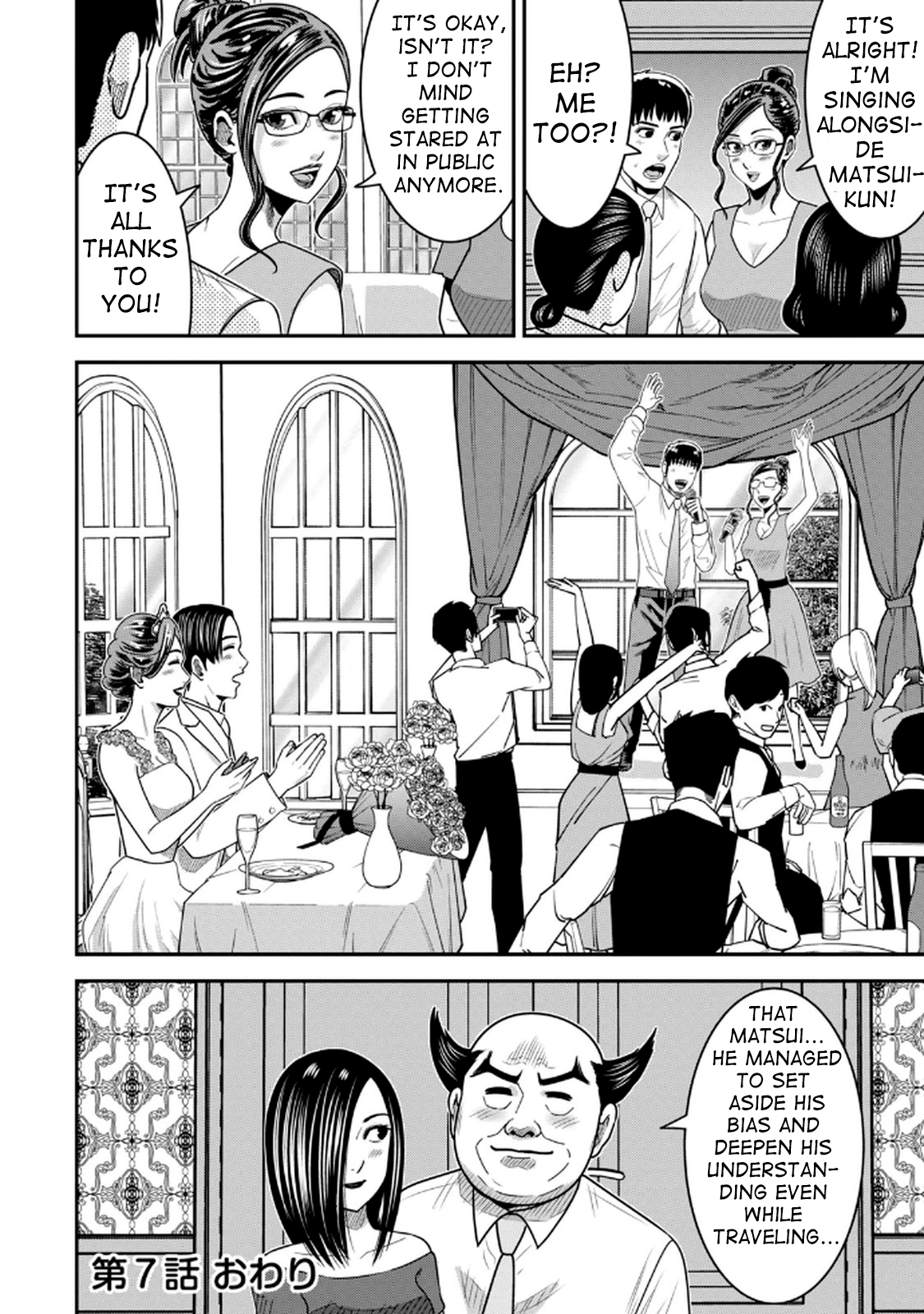 Jukujo Netsu: Shitai Koto Zenbu saserareru Chapter 7 page 25 - 