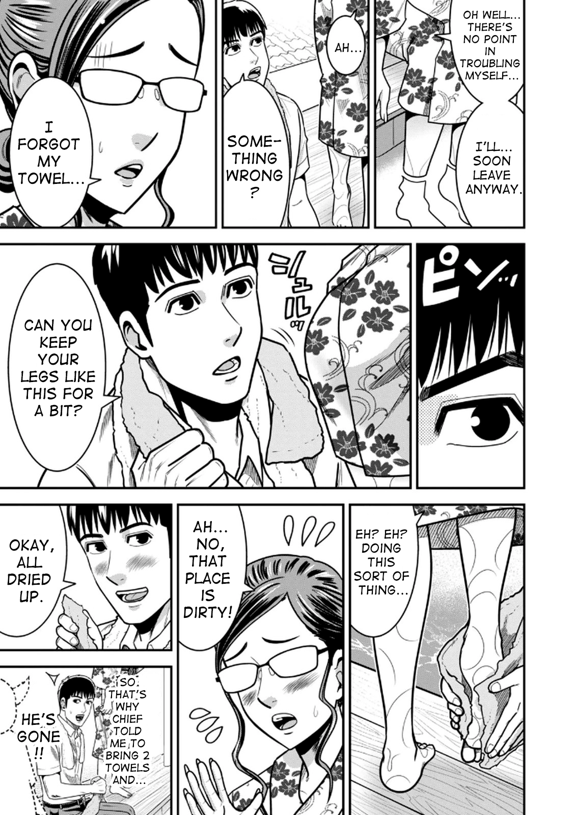 Jukujo Netsu: Shitai Koto Zenbu saserareru Chapter 7 page 7 - 