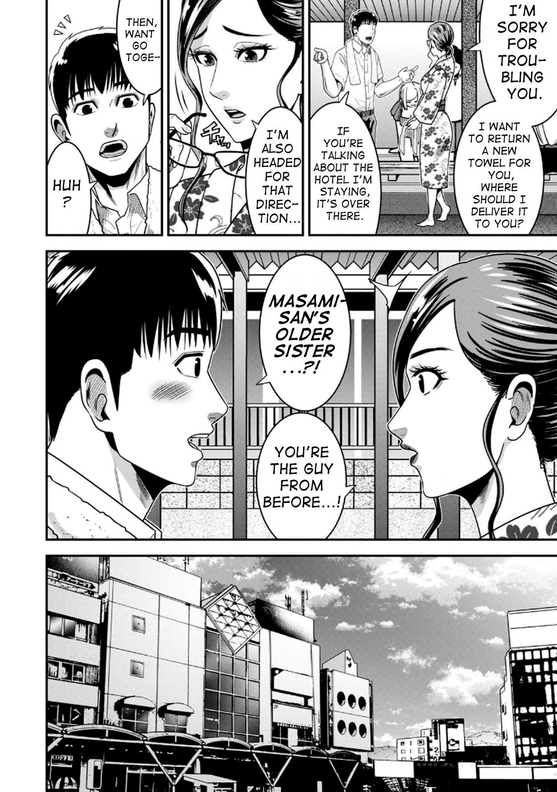 Jukujo Netsu: Shitai Koto Zenbu saserareru Chapter 7 page 8 - 