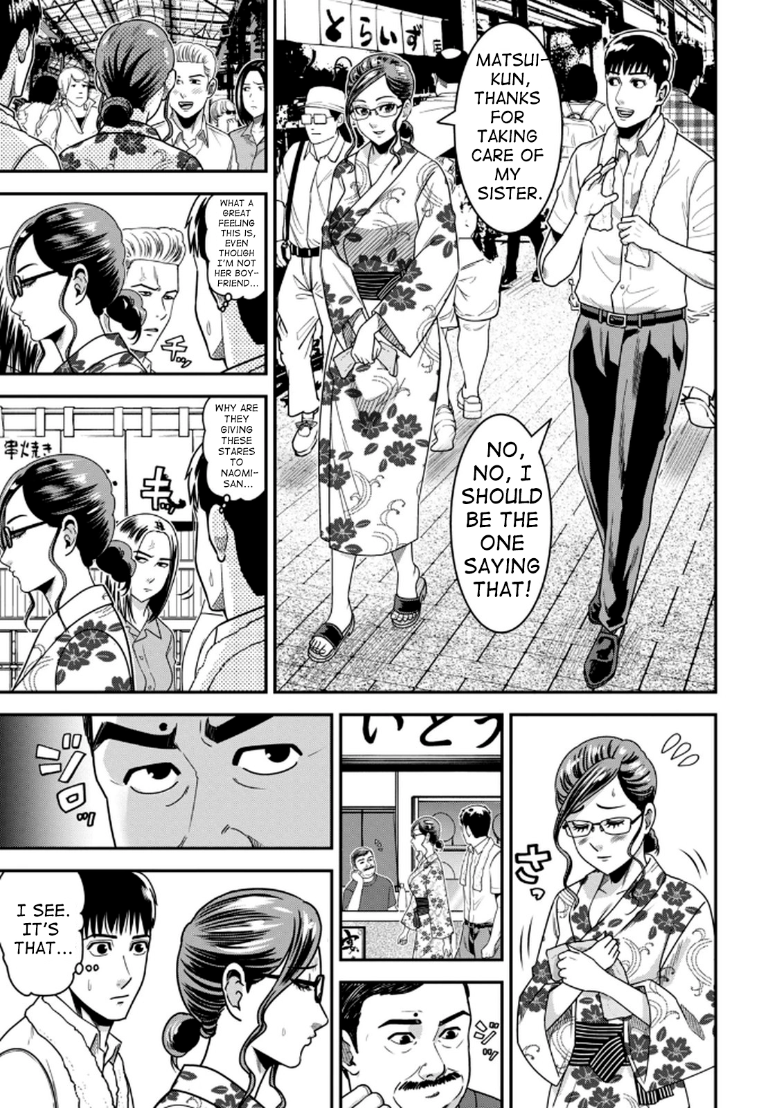 Jukujo Netsu: Shitai Koto Zenbu saserareru Chapter 7 page 9 - 