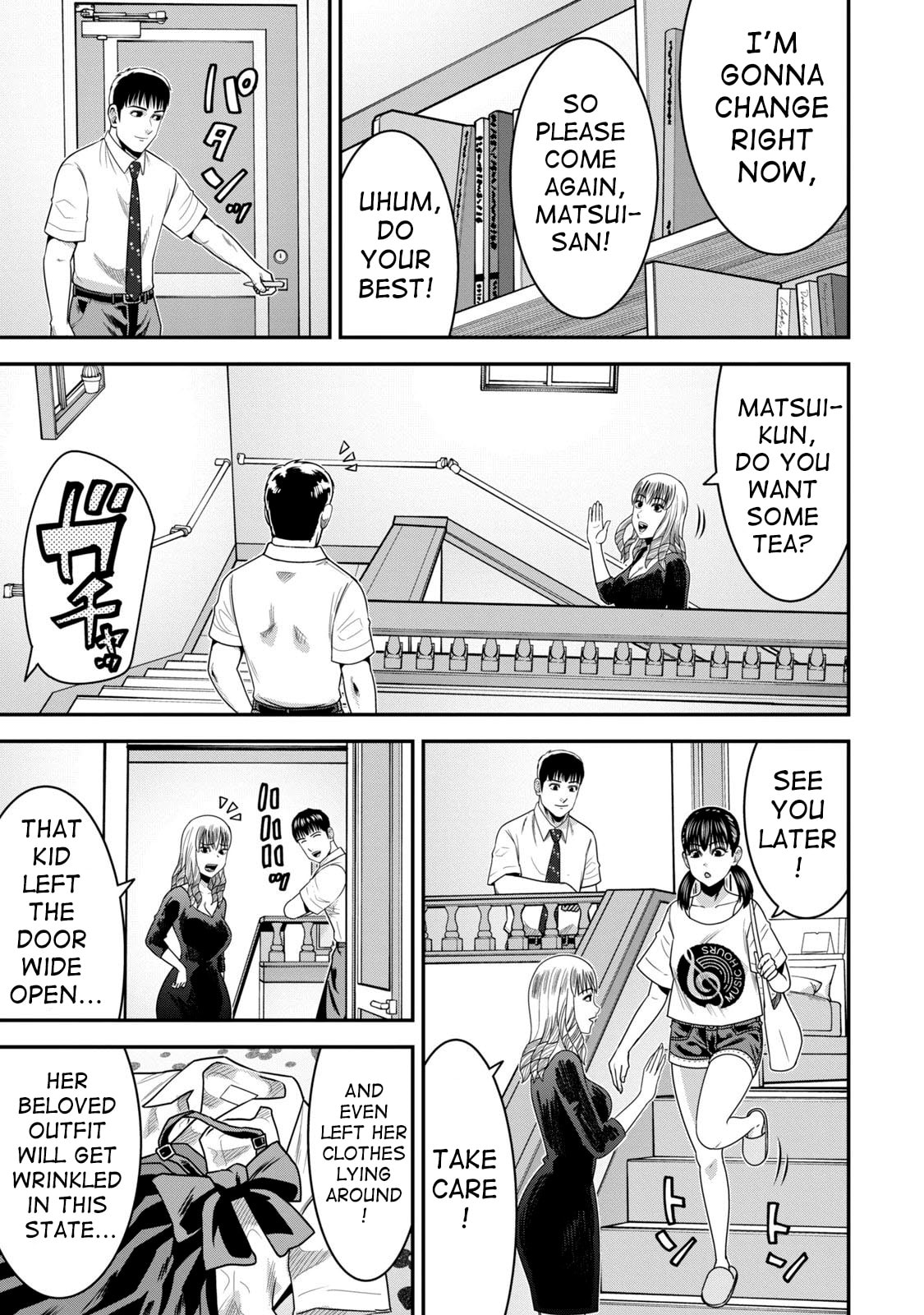 Jukujo Netsu: Shitai Koto Zenbu saserareru Chapter 8 page 14 - 
