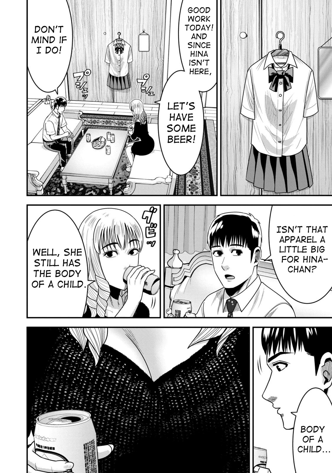 Jukujo Netsu: Shitai Koto Zenbu saserareru Chapter 8 page 15 - 