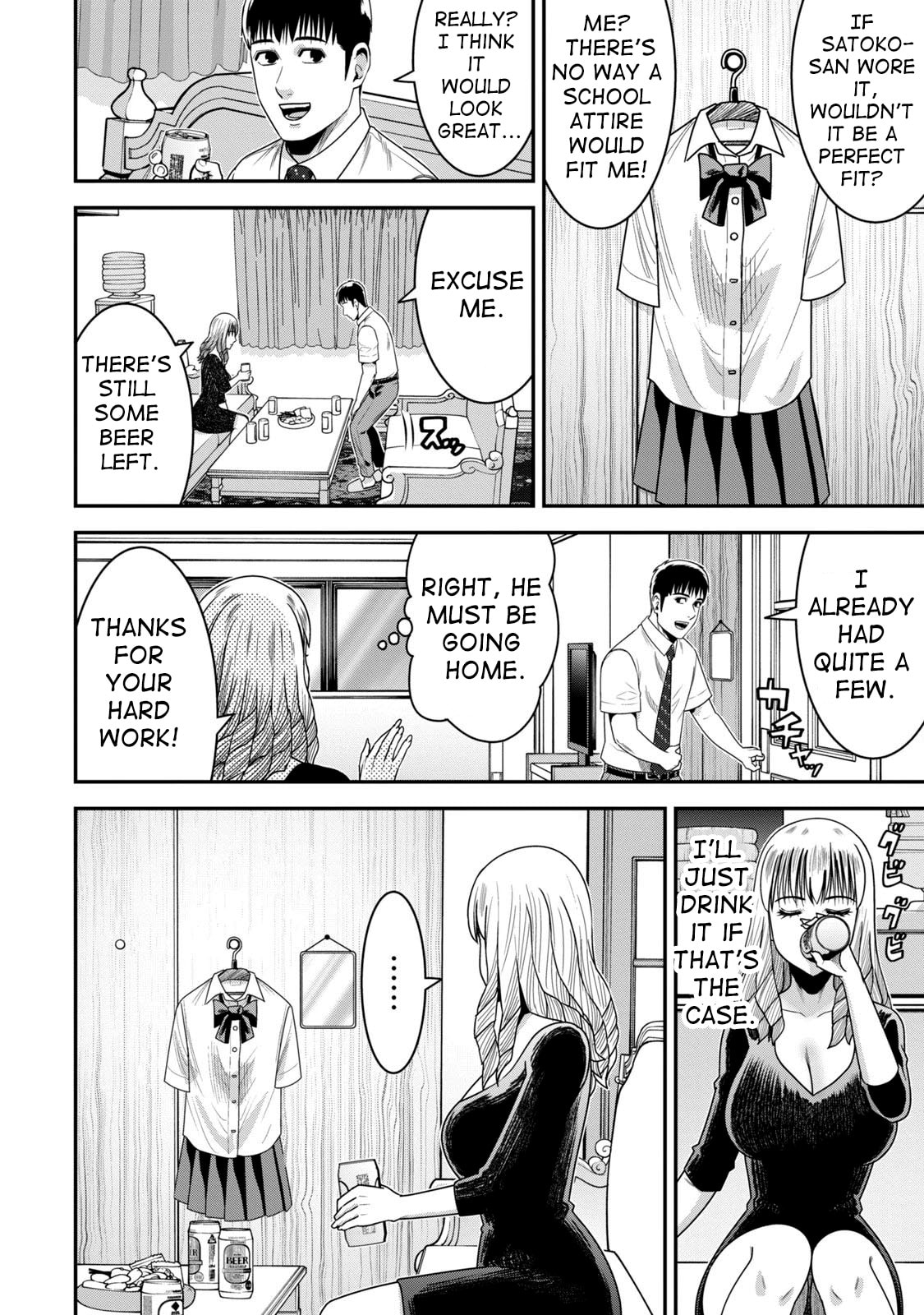 Jukujo Netsu: Shitai Koto Zenbu saserareru Chapter 8 page 17 - 