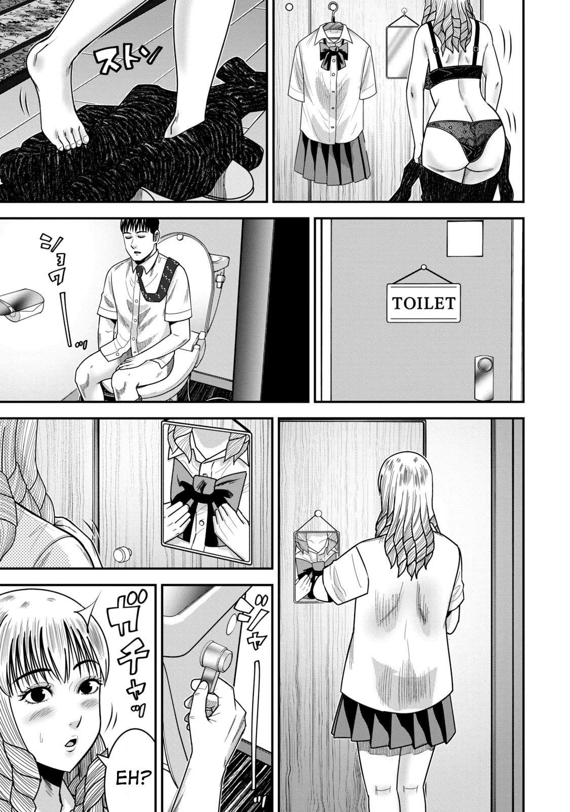 Jukujo Netsu: Shitai Koto Zenbu saserareru Chapter 8 page 18 - 