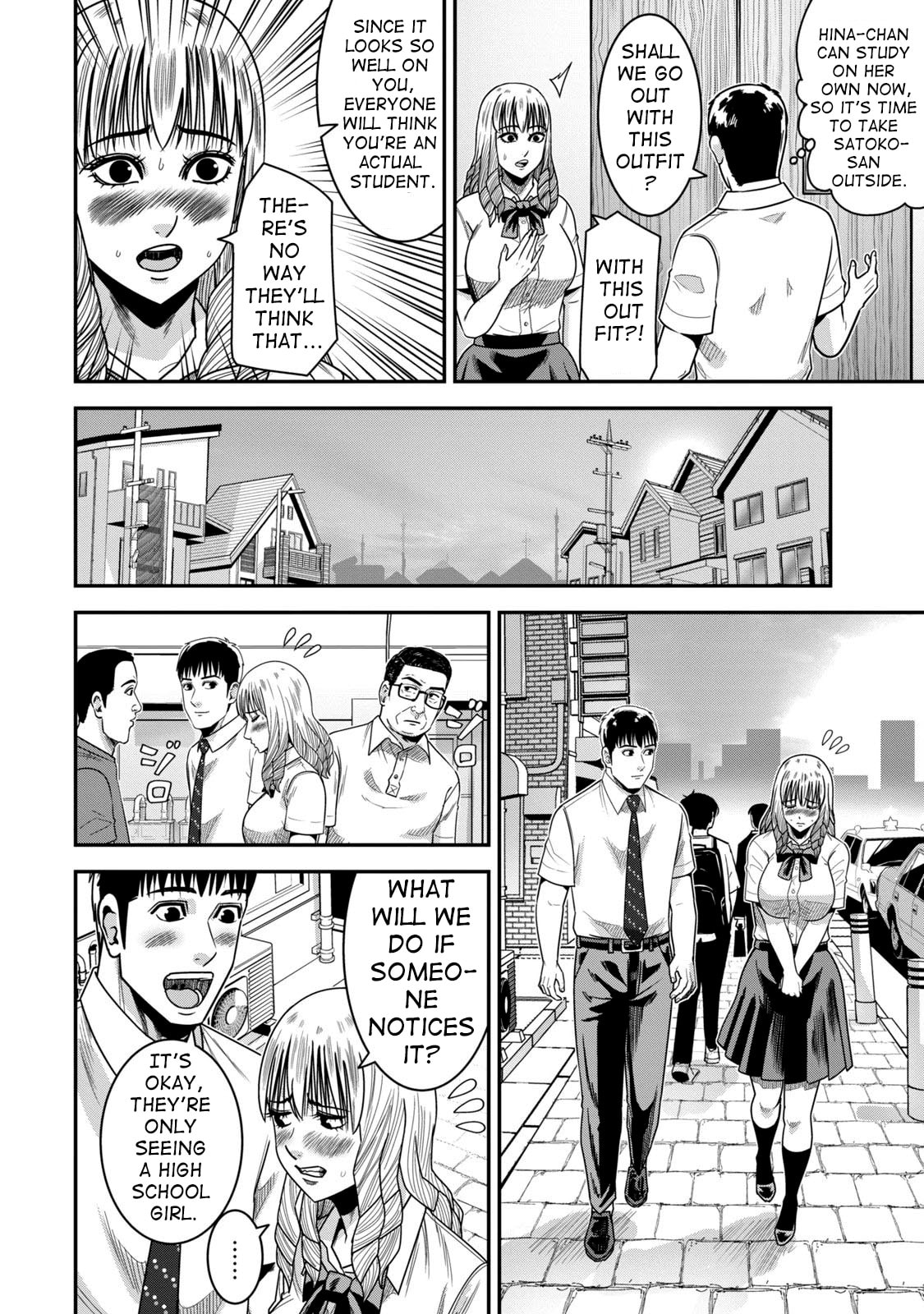 Jukujo Netsu: Shitai Koto Zenbu saserareru Chapter 8 page 21 - 