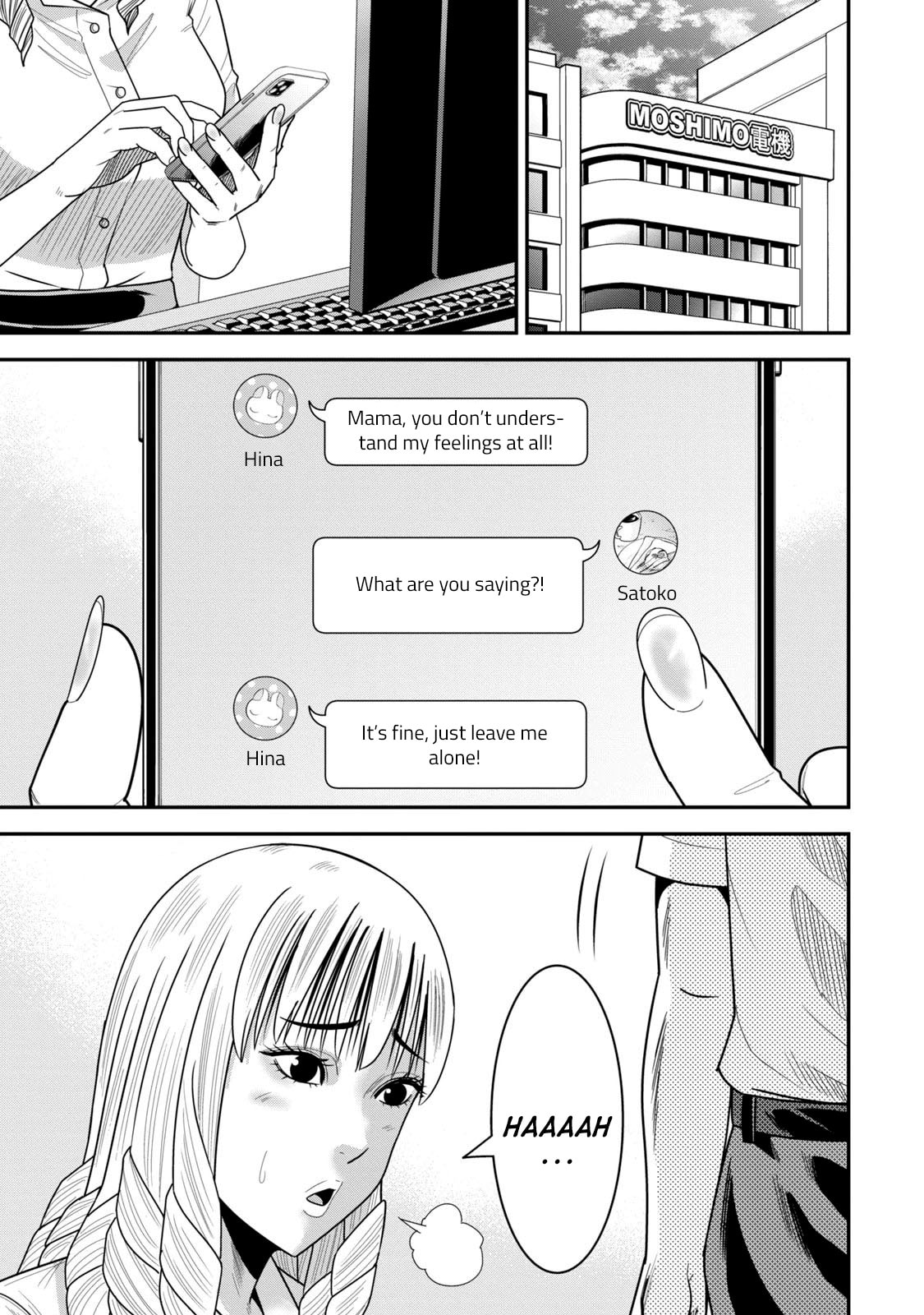 Jukujo Netsu: Shitai Koto Zenbu saserareru Chapter 8 page 4 - 