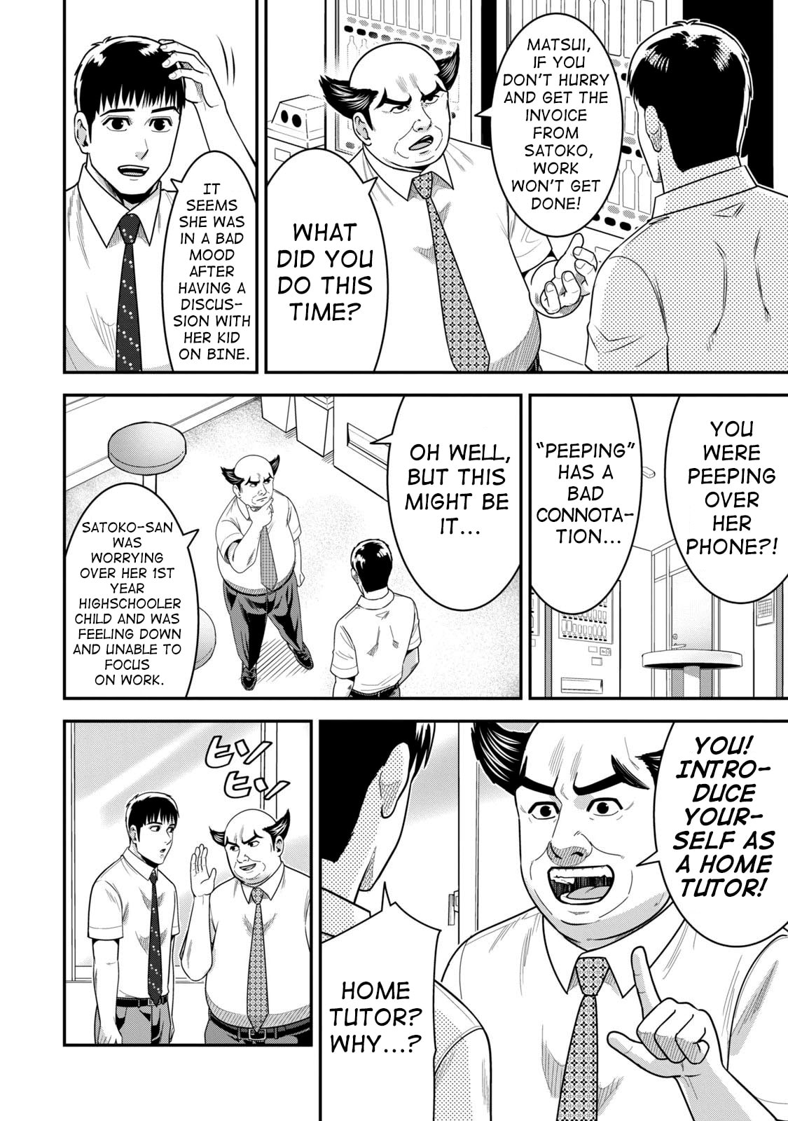 Jukujo Netsu: Shitai Koto Zenbu saserareru Chapter 8 page 7 - 