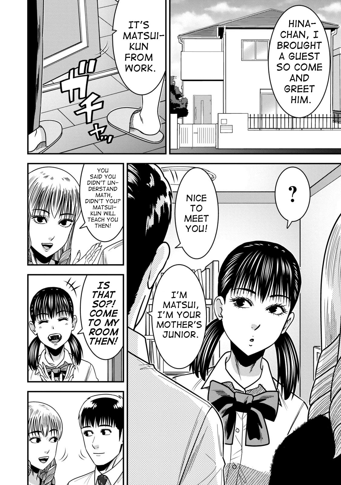 Jukujo Netsu: Shitai Koto Zenbu saserareru Chapter 8 page 9 - 