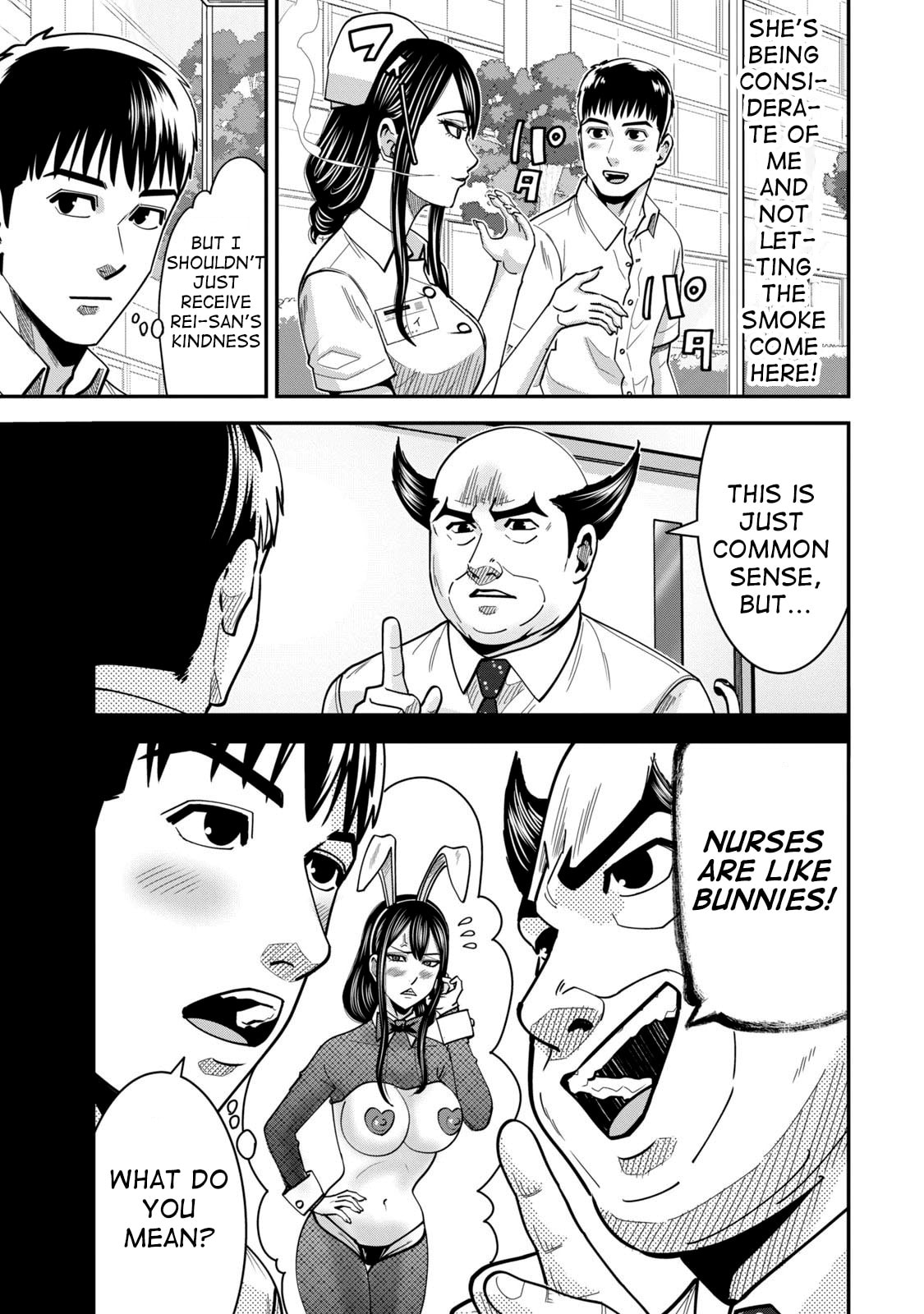 Jukujo Netsu: Shitai Koto Zenbu saserareru Chapter 9 page 11 - 