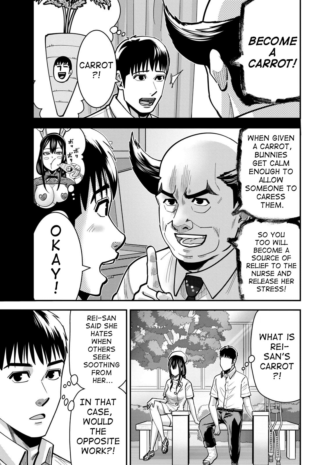 Jukujo Netsu: Shitai Koto Zenbu saserareru Chapter 9 page 13 - 