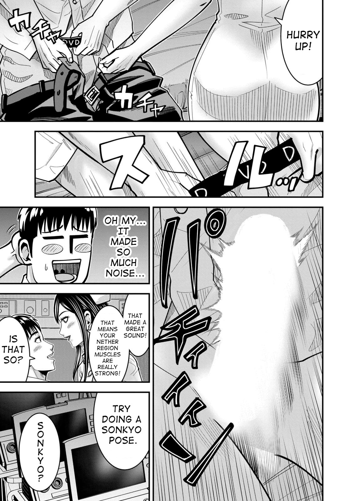Jukujo Netsu: Shitai Koto Zenbu saserareru Chapter 9 page 21 - 