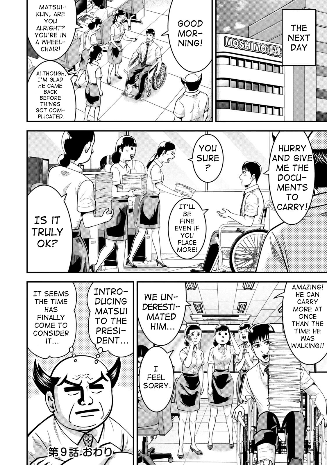 Jukujo Netsu: Shitai Koto Zenbu saserareru Chapter 9 page 25 - 