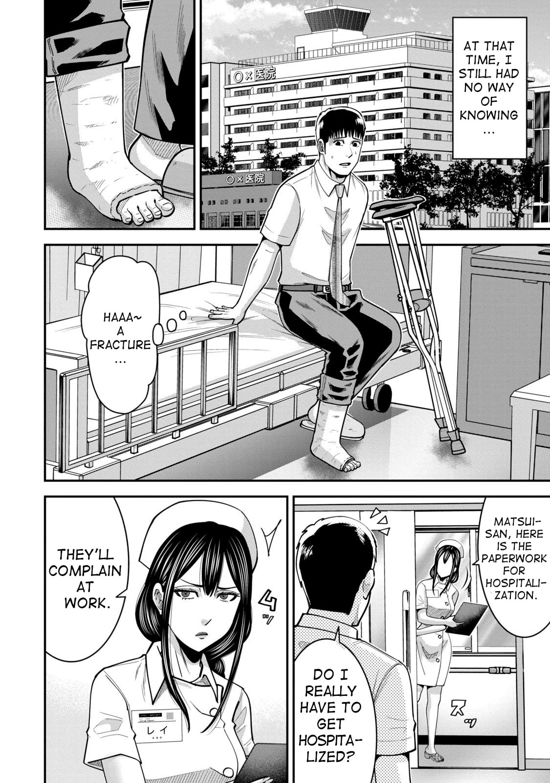 Jukujo Netsu: Shitai Koto Zenbu saserareru Chapter 9 page 4 - 