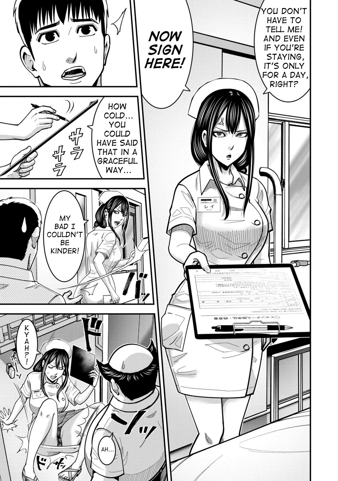 Jukujo Netsu: Shitai Koto Zenbu saserareru Chapter 9 page 5 - 