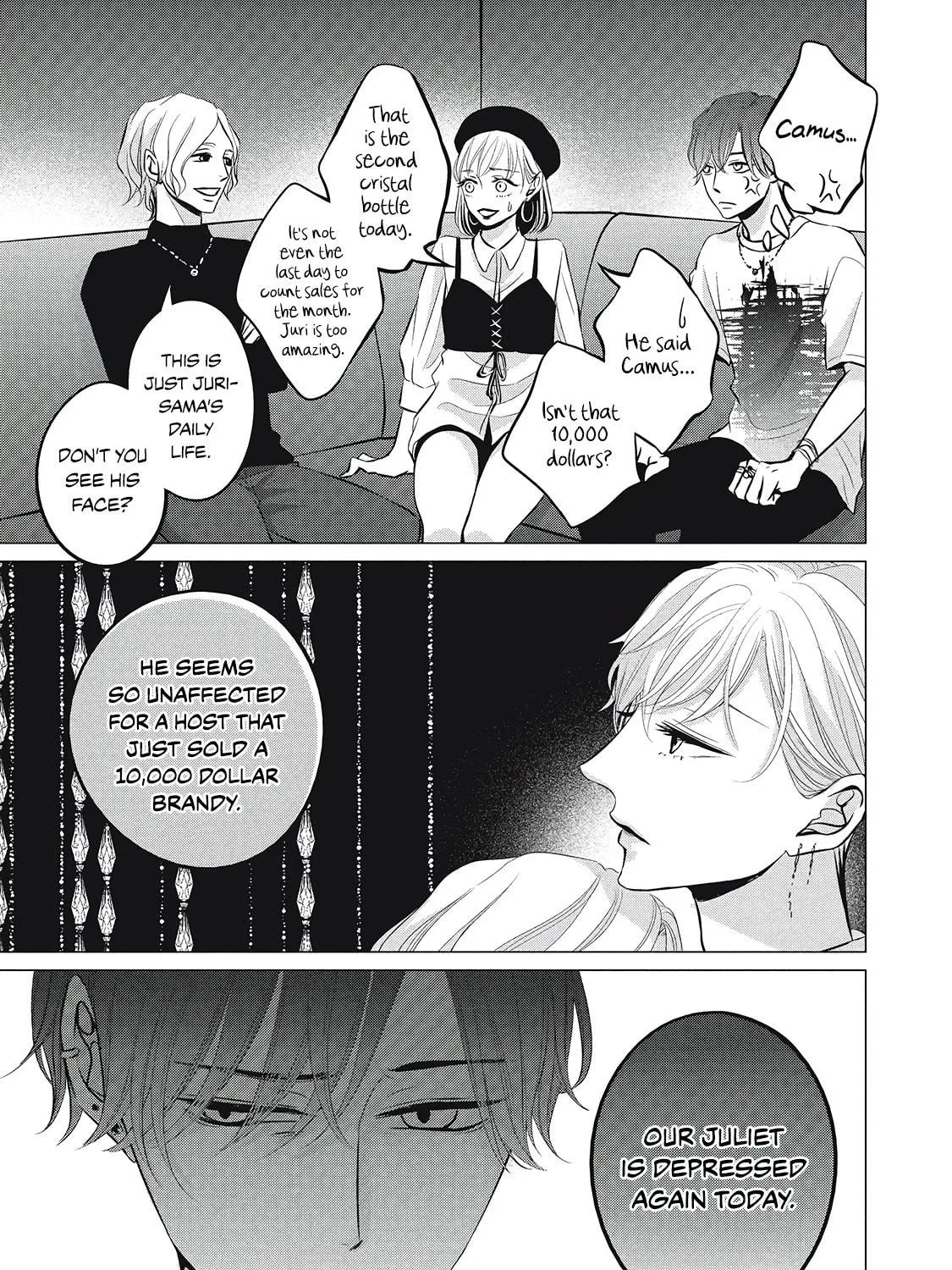 Juliet wo Ute Chapter 1 page 17 - 