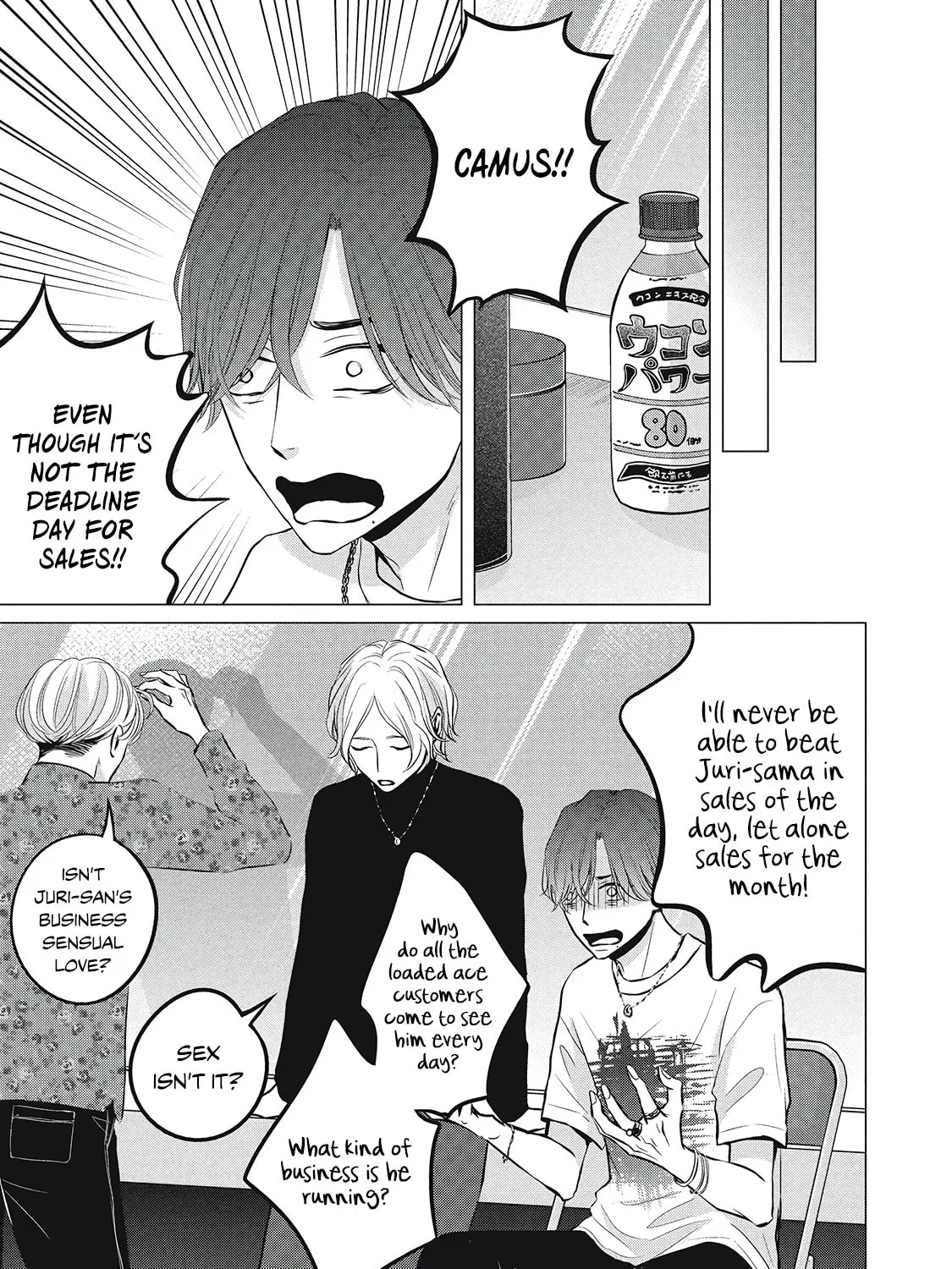 Juliet wo Ute Chapter 1 page 21 - 