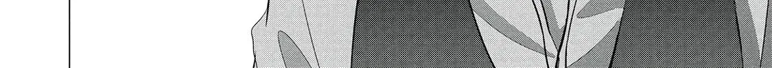Juliet wo Ute Chapter 1 page 32 - 