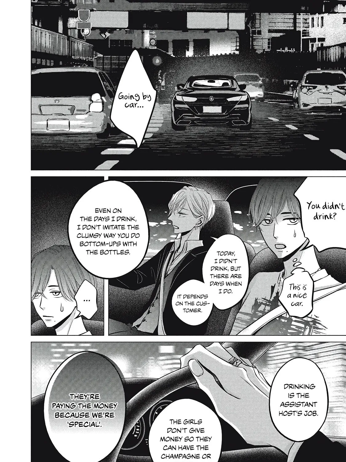 Juliet wo Ute Chapter 1 page 43 - 