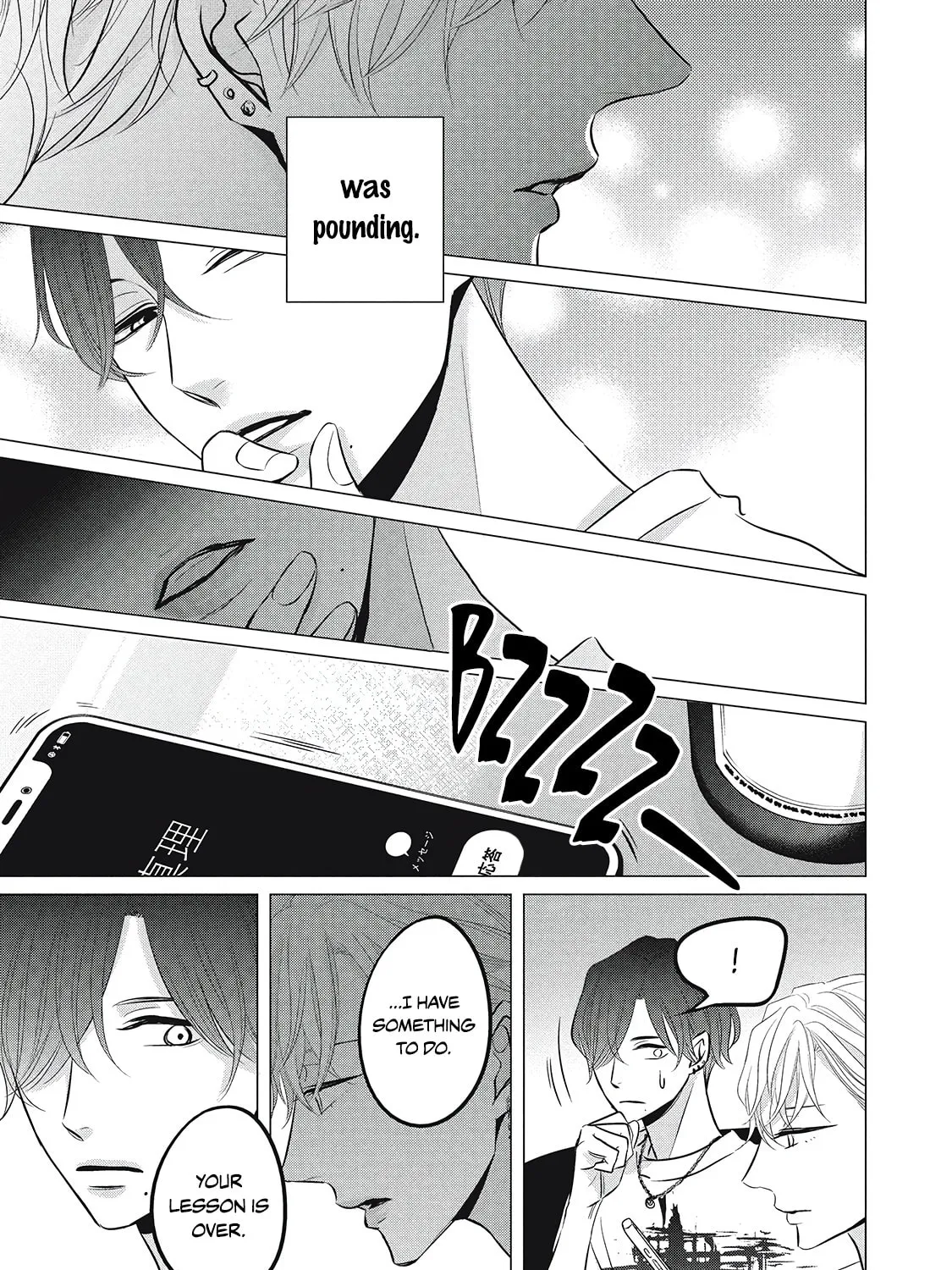 Juliet wo Ute Chapter 1 page 61 - 