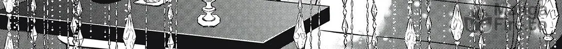 Juliet wo Ute Chapter 1 page 10 - 
