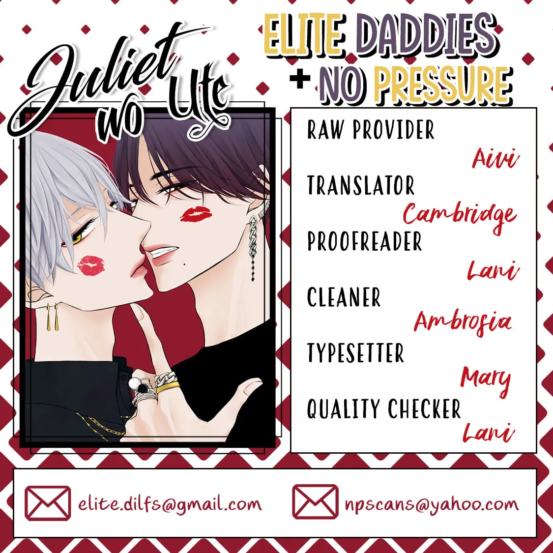 Juliet wo Ute Chapter 2 page 1 - 
