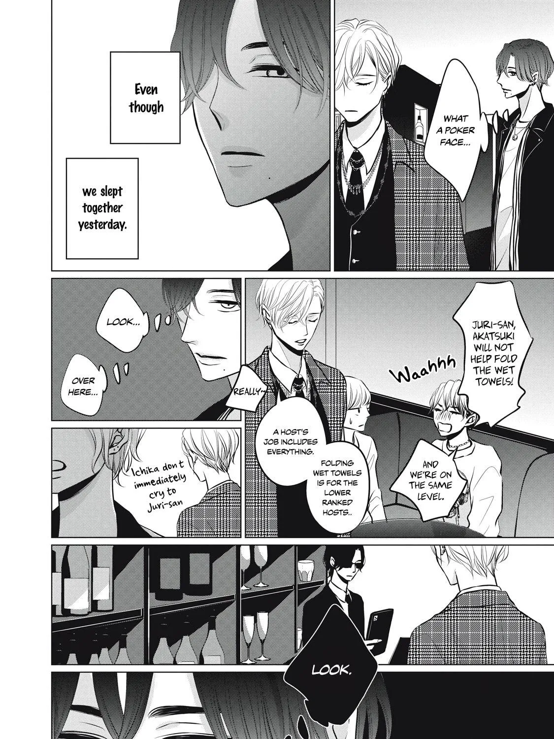 Juliet wo Ute Chapter 2 page 18 - 