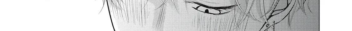 Juliet wo Ute Chapter 2 page 45 - 