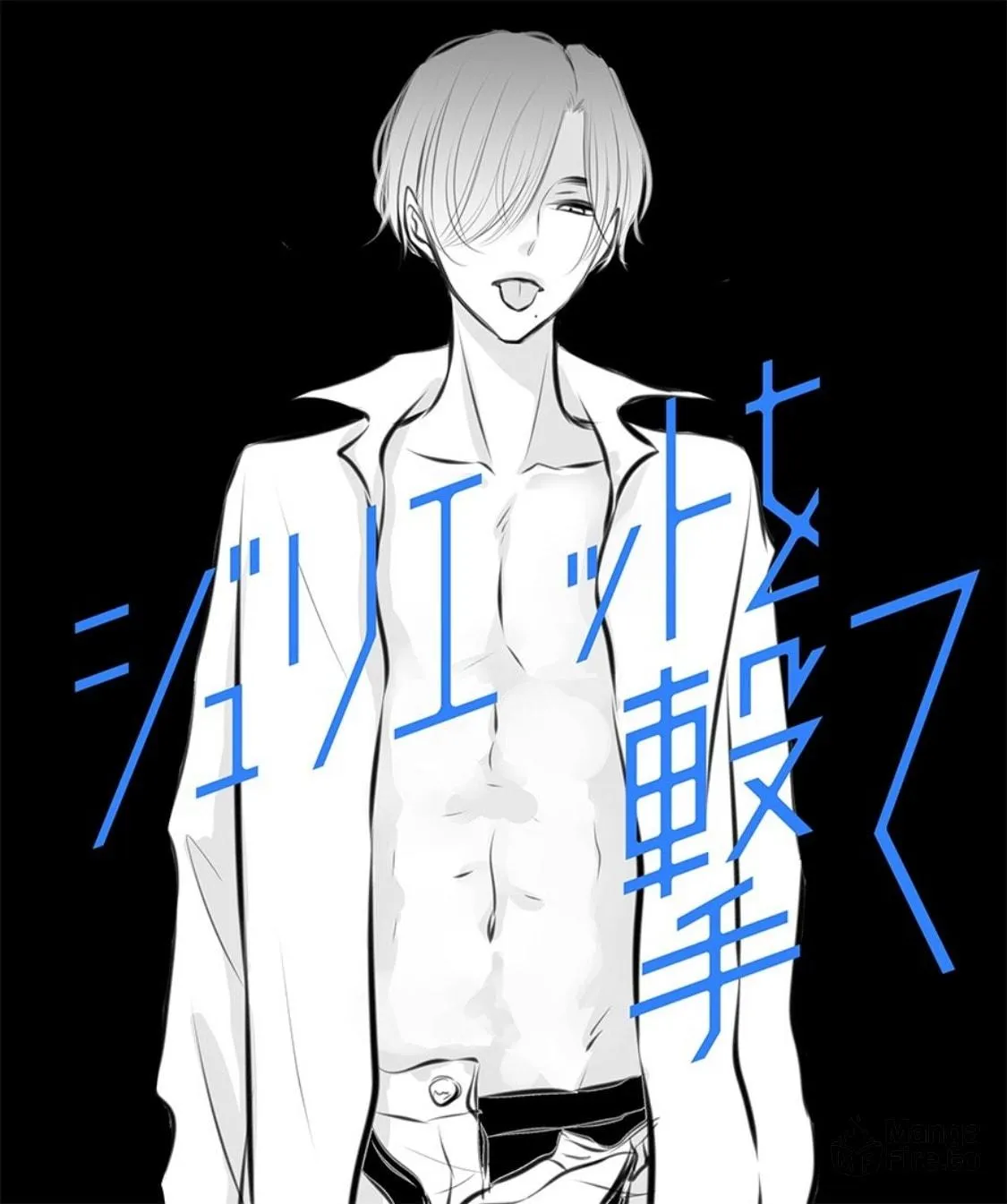 Juliet wo Ute Chapter 2 page 58 - 