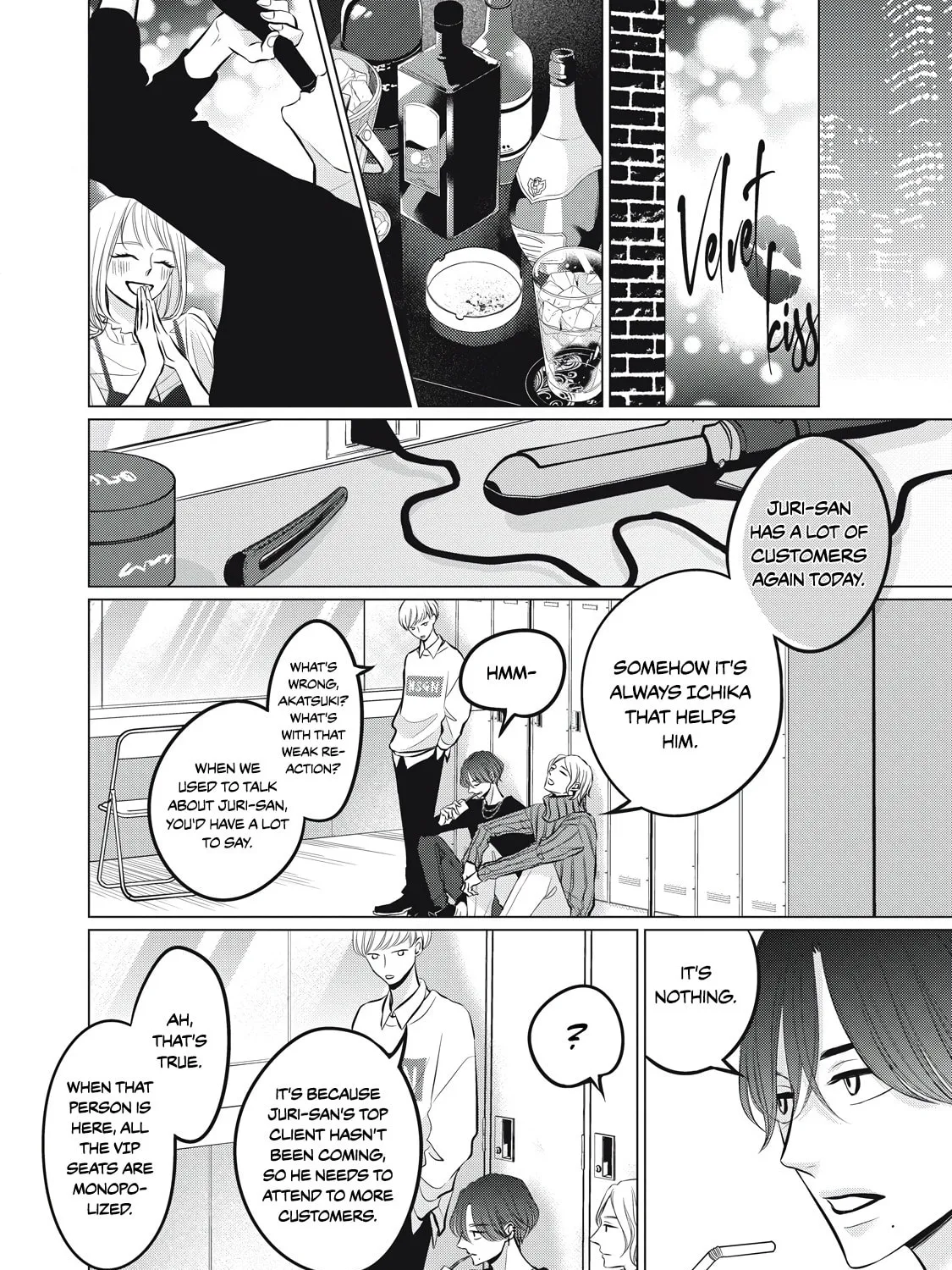 Juliet wo Ute Chapter 3 page 3 - 