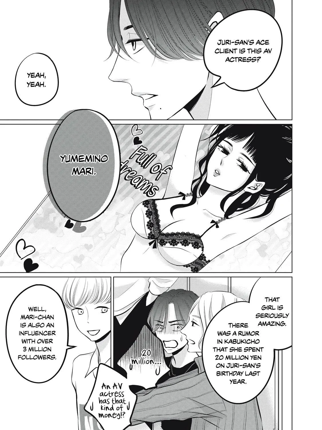 Juliet wo Ute Chapter 3 page 5 - 