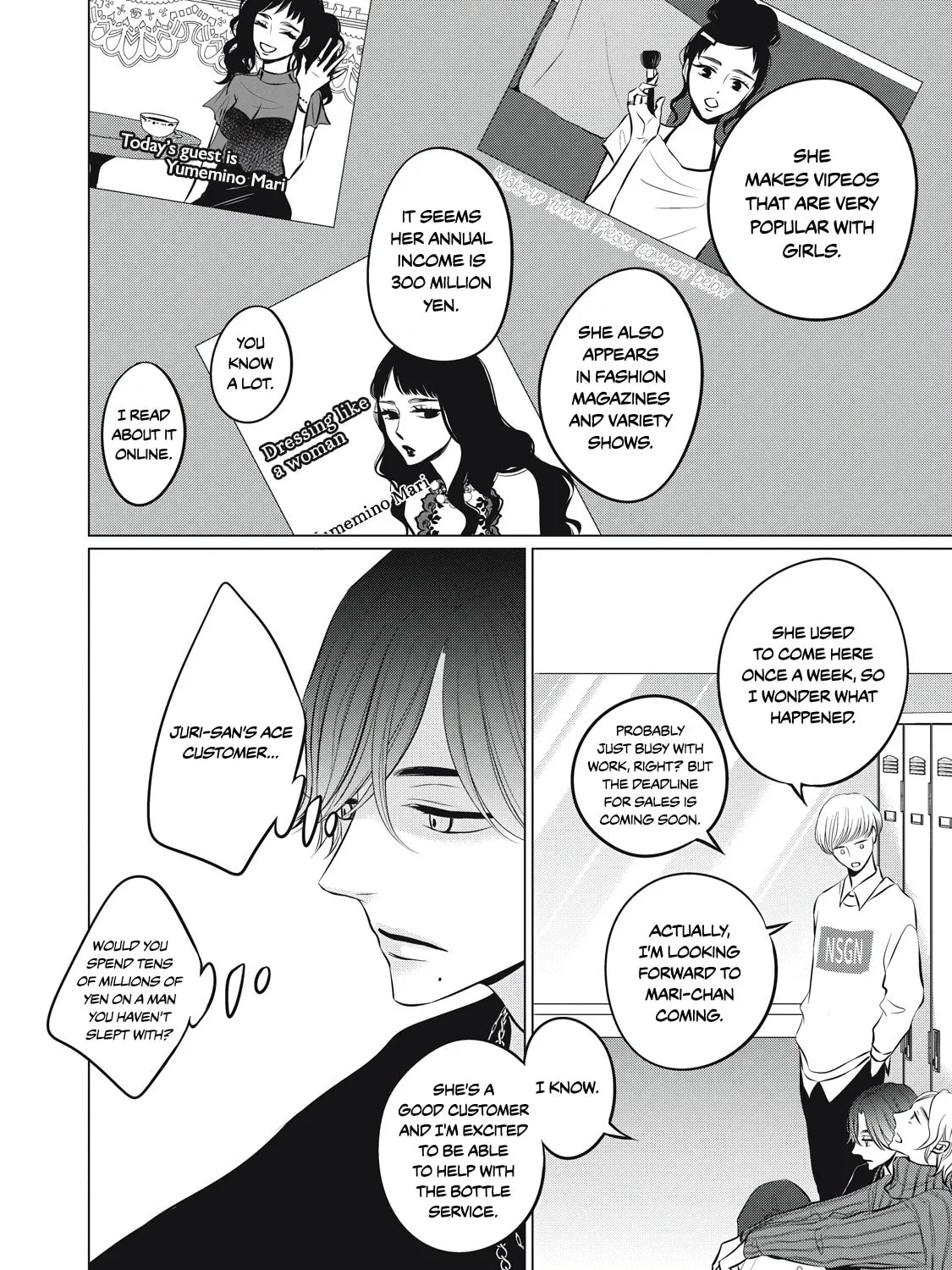 Juliet wo Ute Chapter 3 page 7 - 