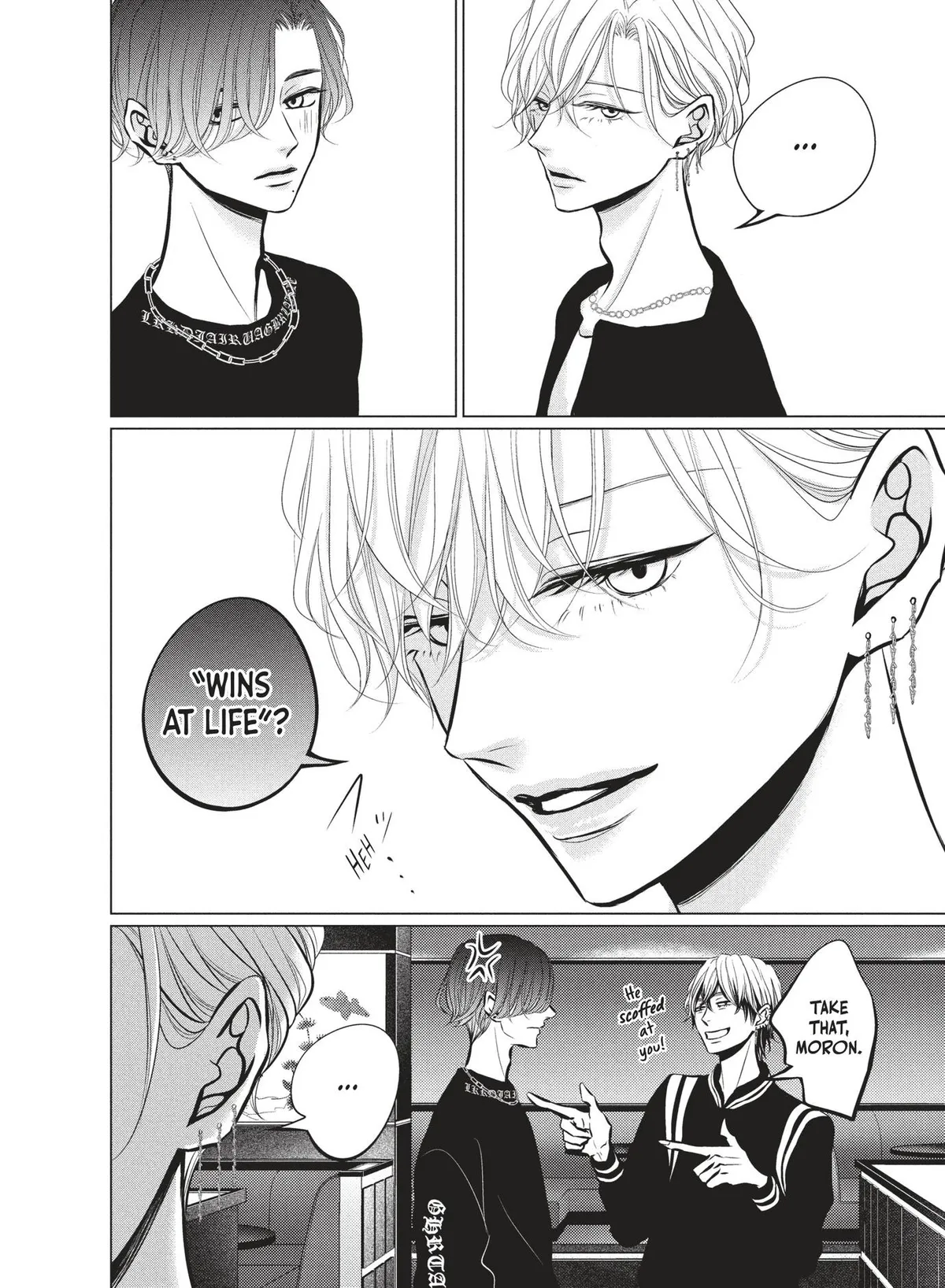 Juliet wo Ute Chapter 4.5 page 3 - 