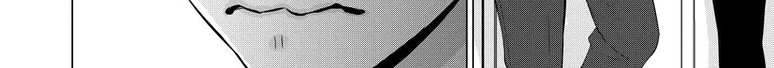 Juliet wo Ute Chapter 4 page 46 - 