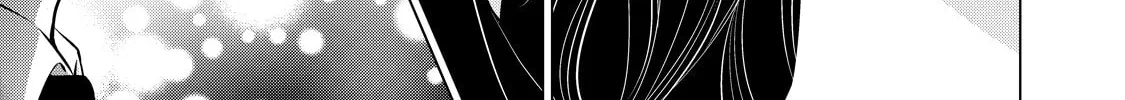 Juliet wo Ute Chapter 4 page 8 - 