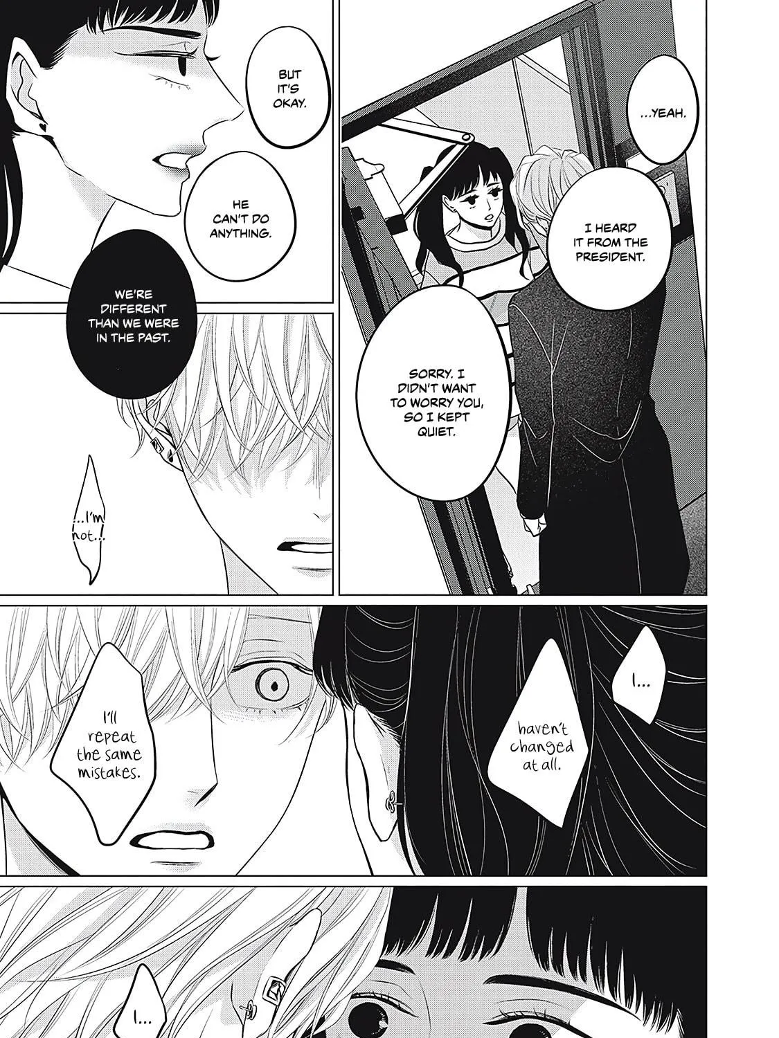 Juliet wo Ute Chapter 5 page 17 - 