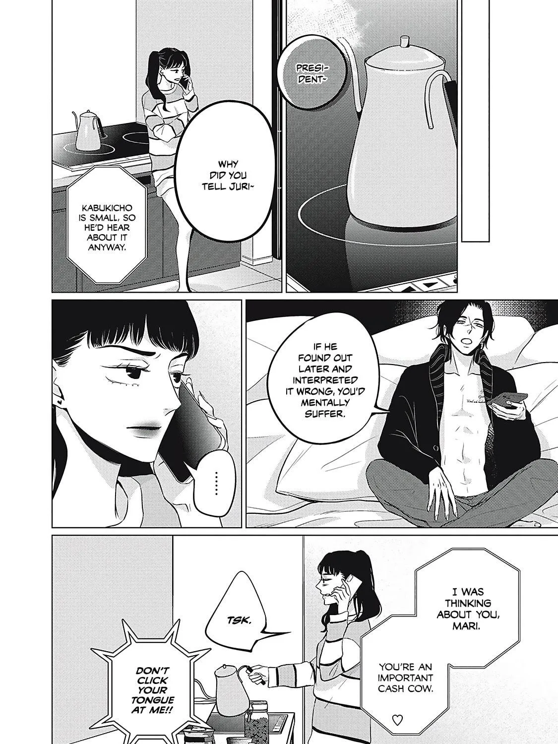 Juliet wo Ute Chapter 5 page 23 - 
