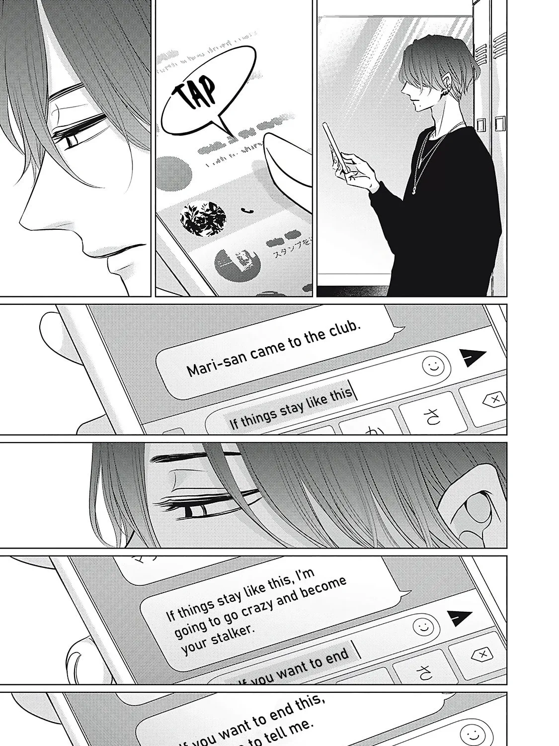 Juliet wo Ute Chapter 5 page 57 - 