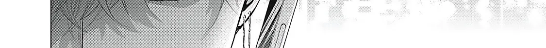 Juliet wo Ute Chapter 5 page 8 - 