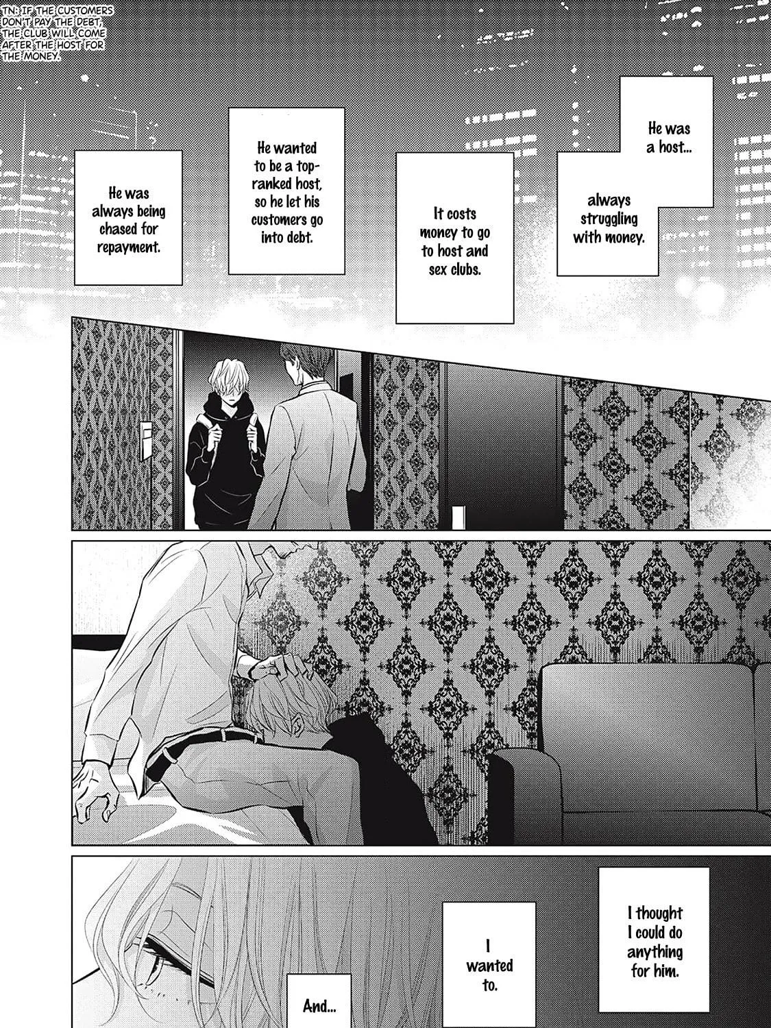 Juliet wo Ute Chapter 6 page 23 - 