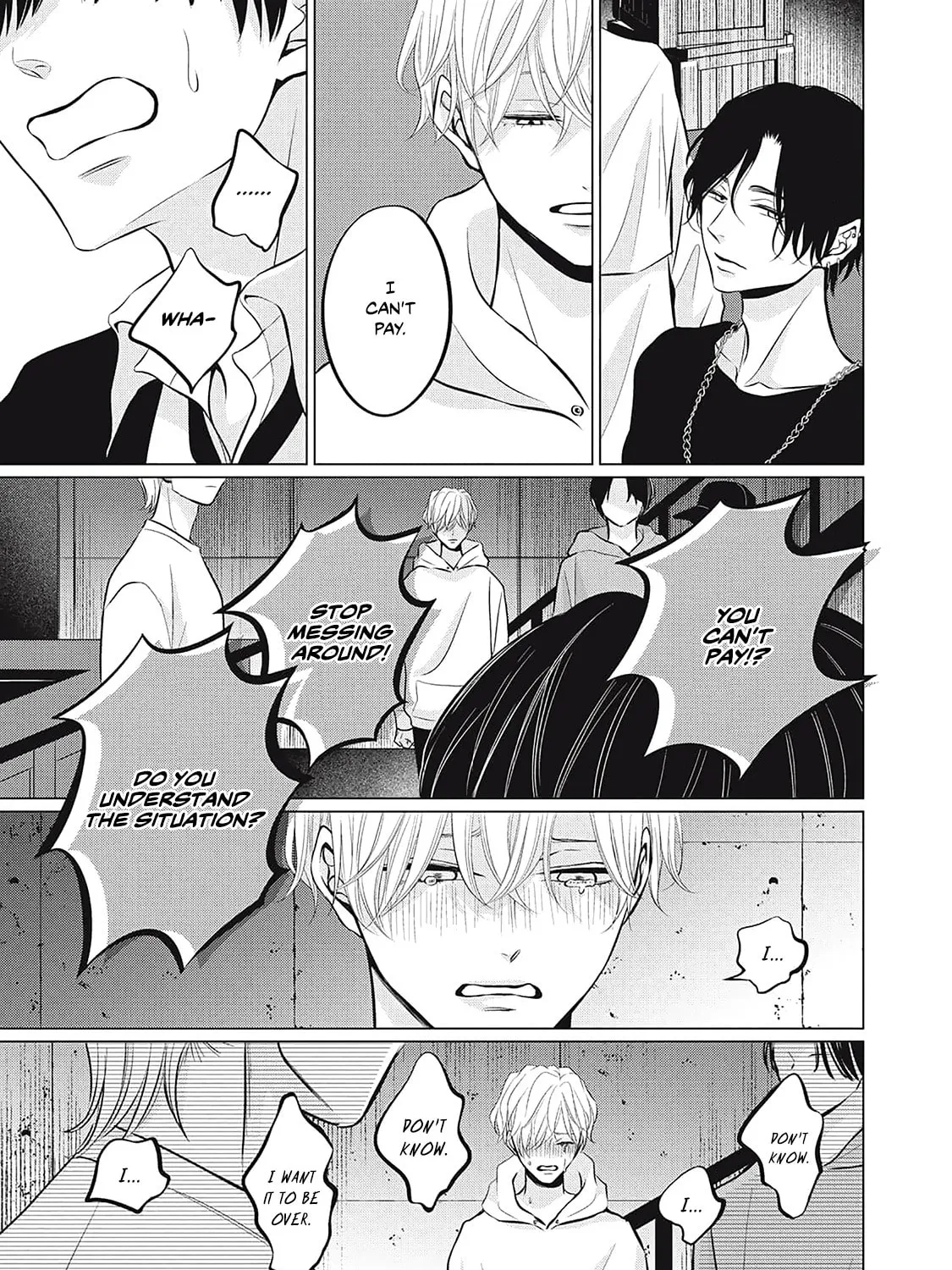 Juliet wo Ute Chapter 6 page 45 - 