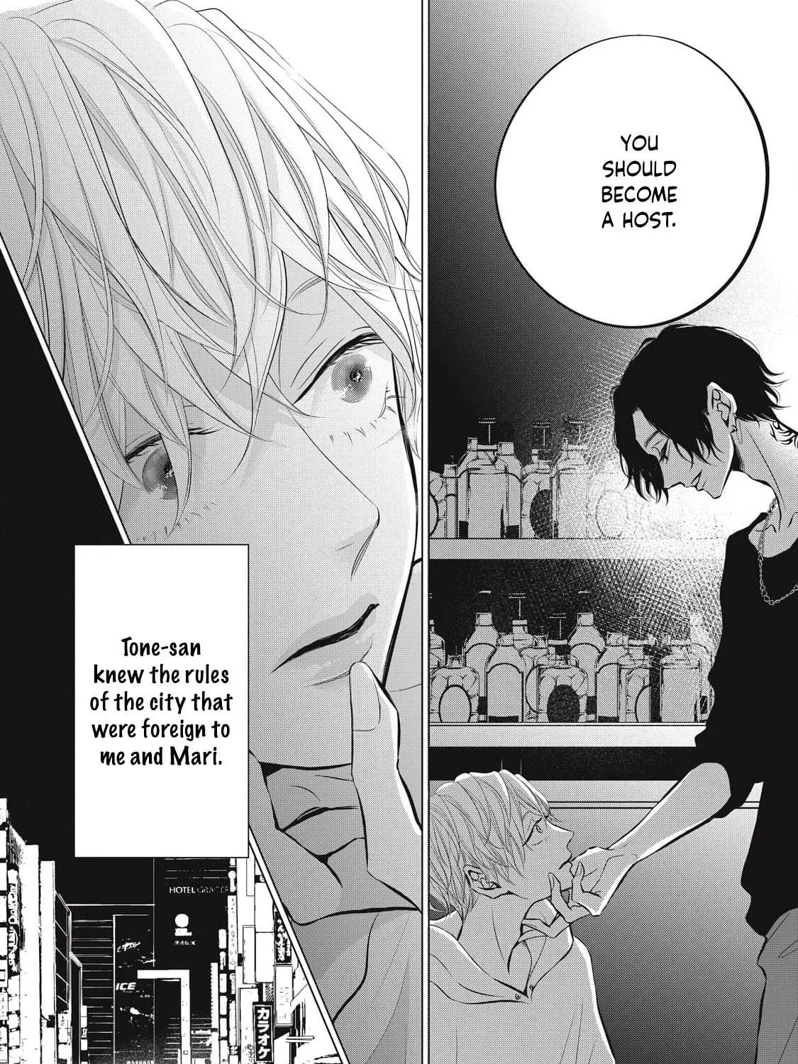 Juliet wo Ute Chapter 7 page 11 - 