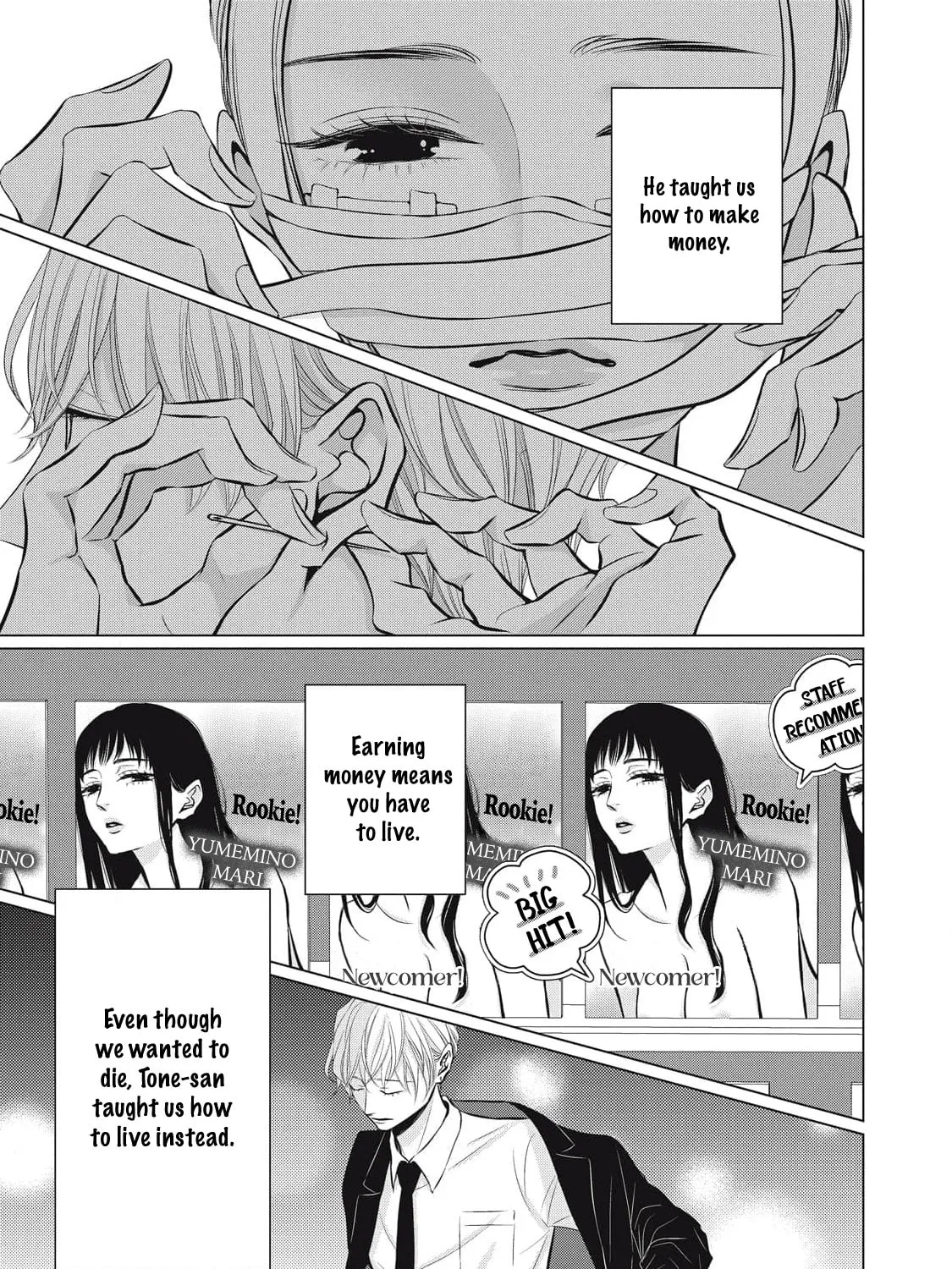 Juliet wo Ute Chapter 7 page 13 - 