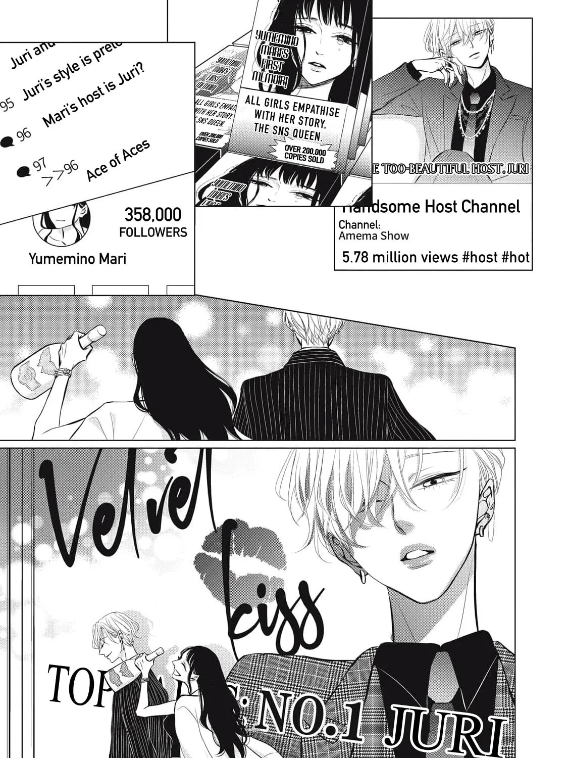Juliet wo Ute Chapter 7 page 21 - 