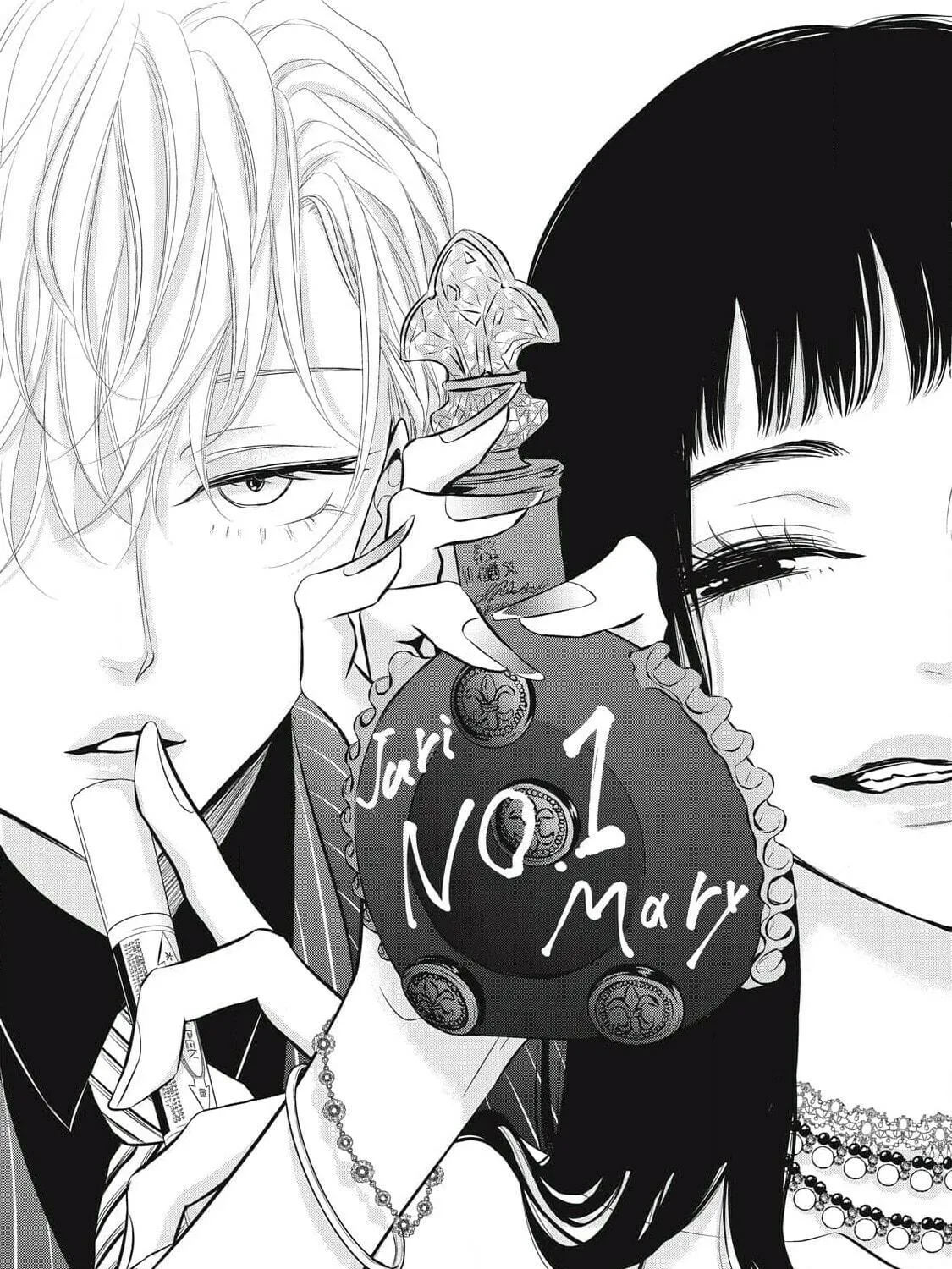 Juliet wo Ute Chapter 7 page 5 - 