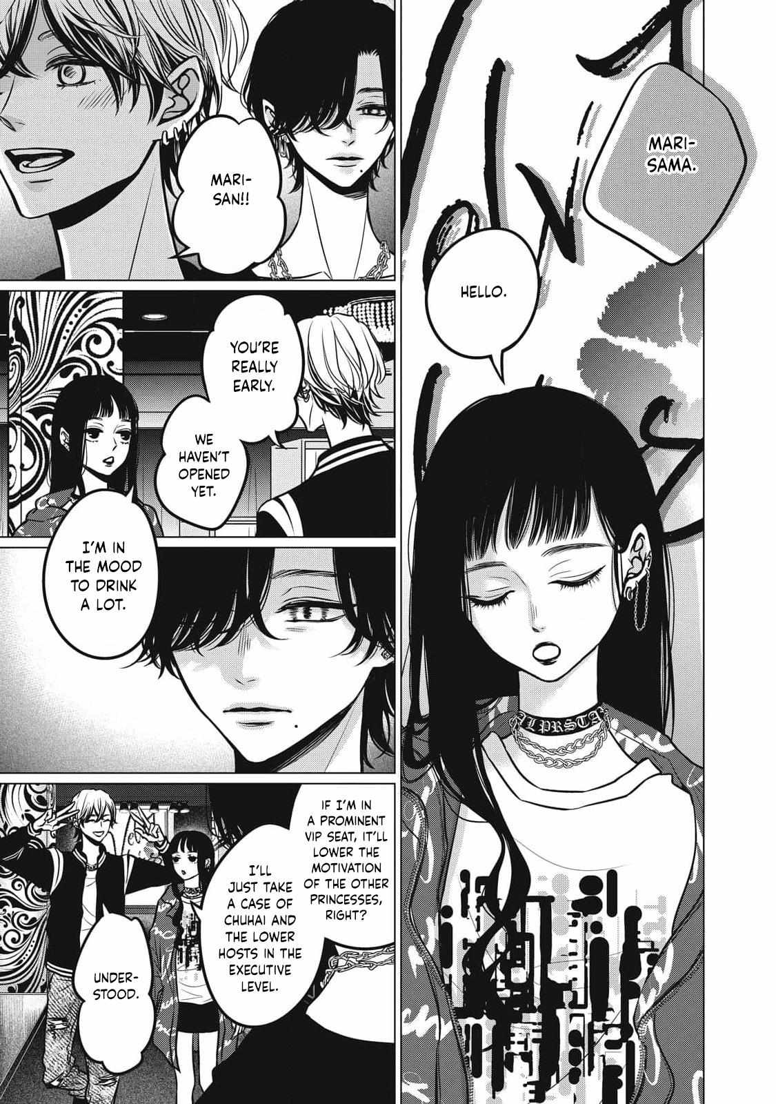 Juliet wo Ute Chapter 8 page 12 - 