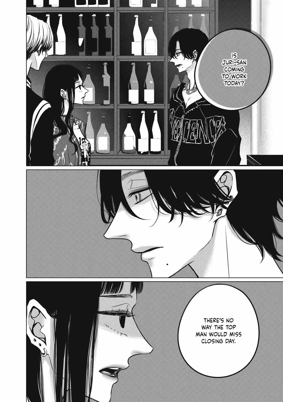Juliet wo Ute Chapter 8 page 13 - 